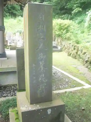 安國論寺（安国論寺）のその他建物