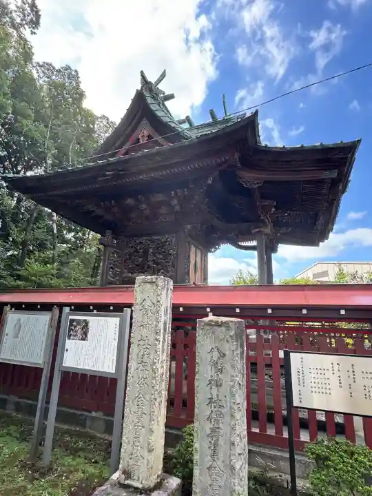 狭山八幡神社(埼玉県)