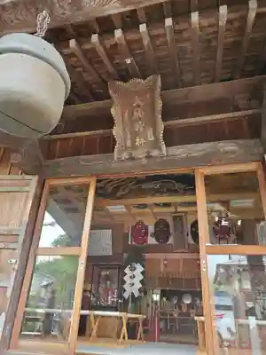 大鏑神社の本殿・本堂