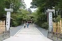 高野山金剛峯寺(和歌山県)