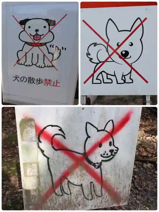 賀茂別雷神社(上賀茂神社)(京都府)