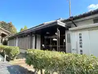 天神社(喜多)(滋賀県)