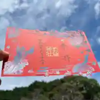 手力雄神社(岐阜県)