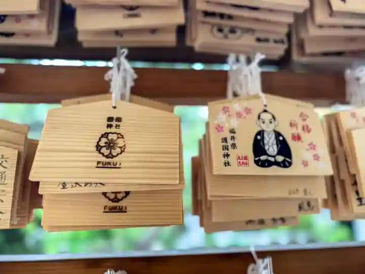 福井県護国神社(福井県)