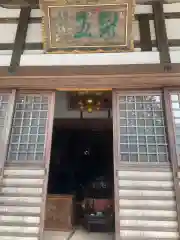 長安寺(京都府)