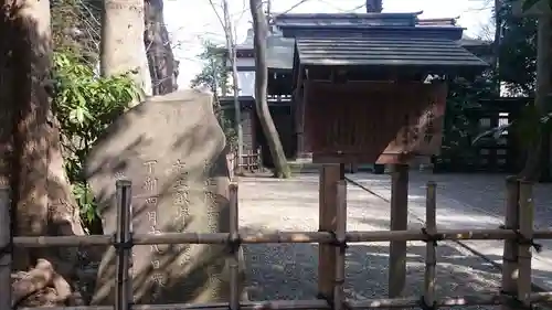 大國魂神社のその他建物