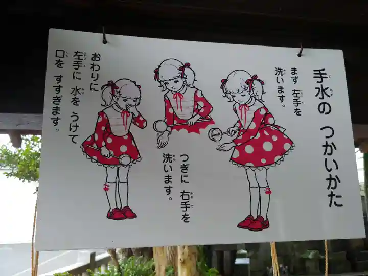 柏諏訪神社のその他建物