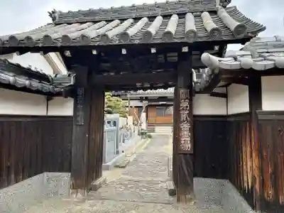 念佛寺(大阪府)