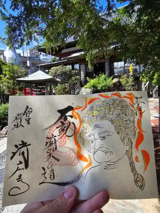 済広寺(静岡県)