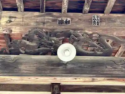 光明寺(長野県)