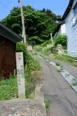 淡嶋神社(青森県)