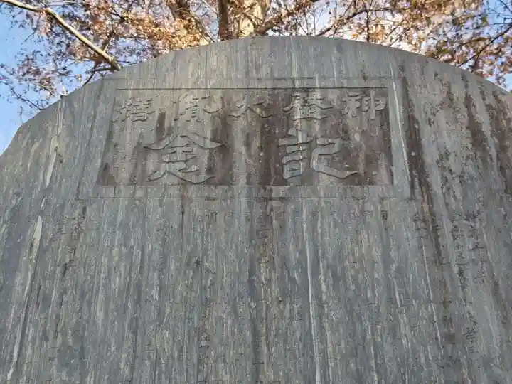 岩井八坂神社(茨城県)
