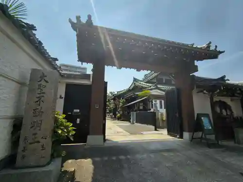 京善寺(大阪府)