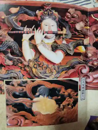 永林寺(新潟県)