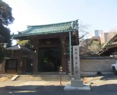 湯島聖堂(東京都)
