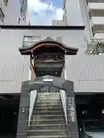 西教寺の本殿・本堂
