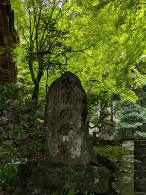 醍醐寺(上醍醐)(京都府)