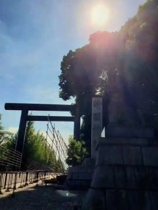 靖國神社(東京都)