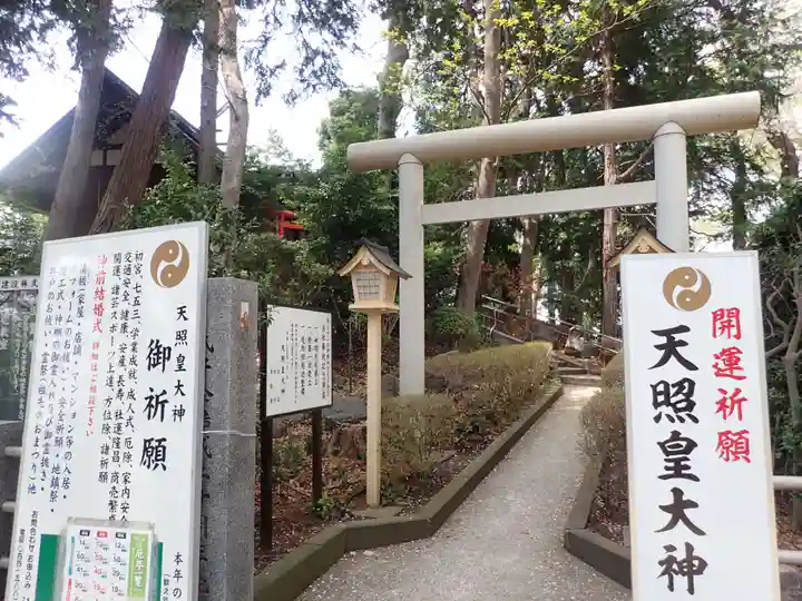 了源寺(神奈川県)