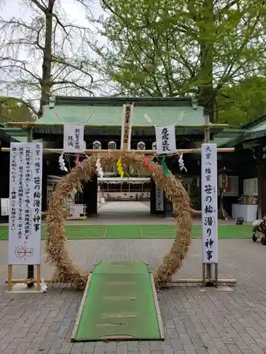 大宮八幡宮のその他建物