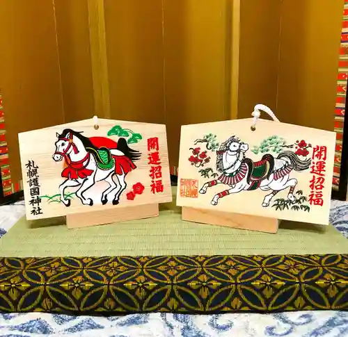 札幌護國神社(北海道)