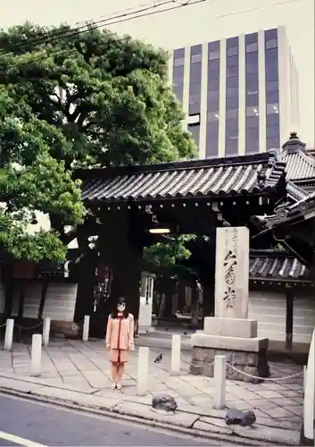 頂法寺（六角堂）の山門