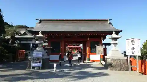 鵜戸神宮の山門・神門
