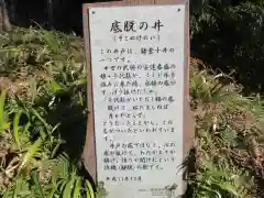 海蔵寺の建物その他