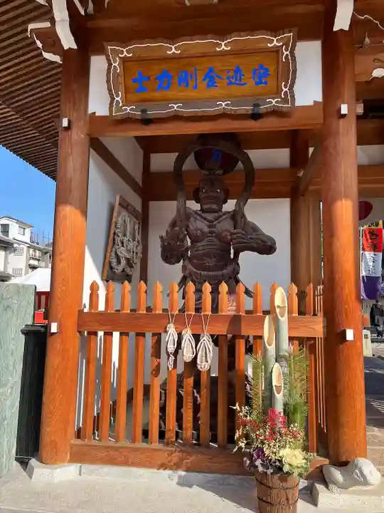 明星院(広島県)