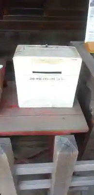 池尻稲荷神社のその他建物