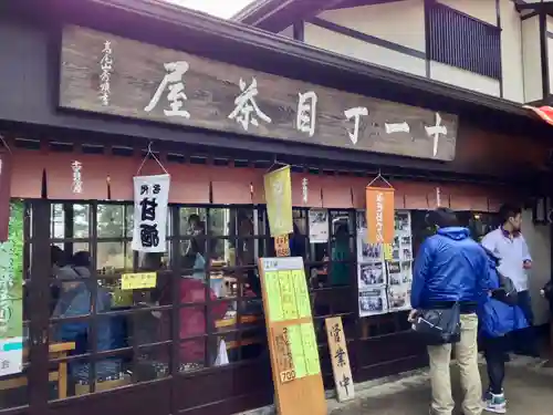 高尾山薬王院(東京都)