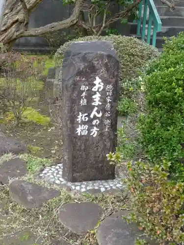 大蓮寺のその他建物