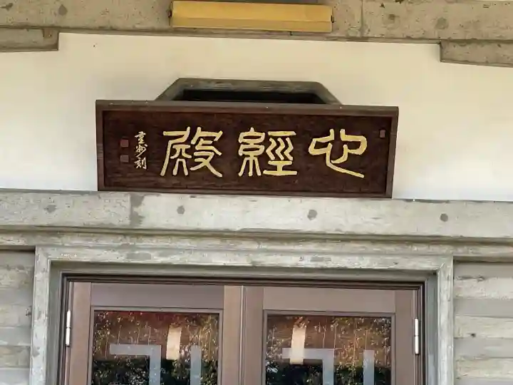 観音寺(香川県)