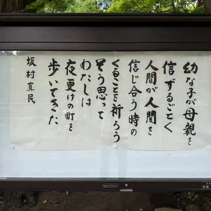 円覚寺(神奈川県)