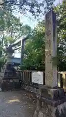 溝旗神社（肇國神社）の建物その他