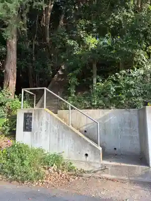 大宮神社(千葉県)
