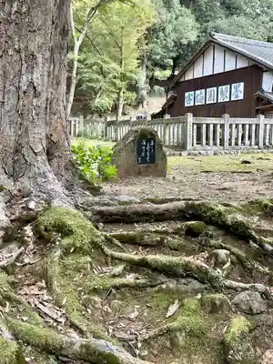 手向山八幡宮(奈良県)