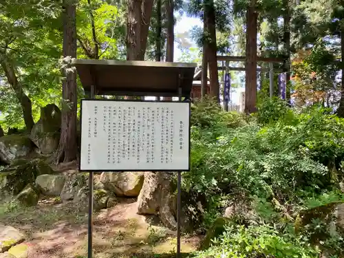 上杉神社のその他建物