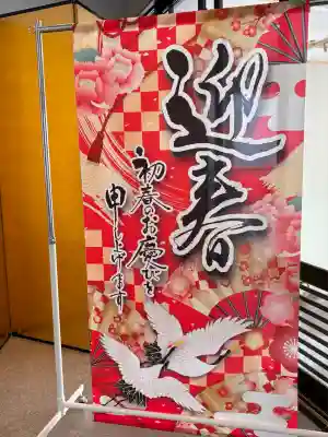 西野神社(北海道)