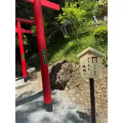 足利織姫神社(栃木県)