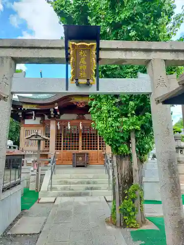 松尾神社(京都府)