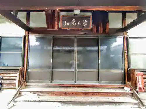 大山寺教会の本殿・本堂