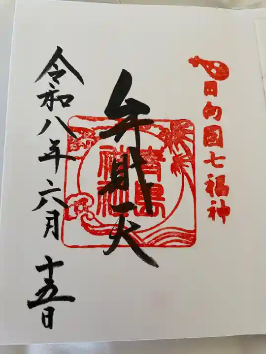 青島神社(青島神宮)(宮崎県)