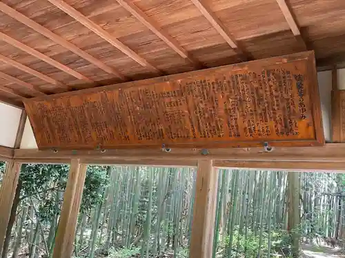 吉山神社(滋賀県)