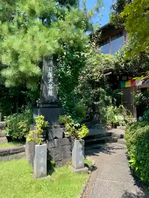 大蓮寺(神奈川県)