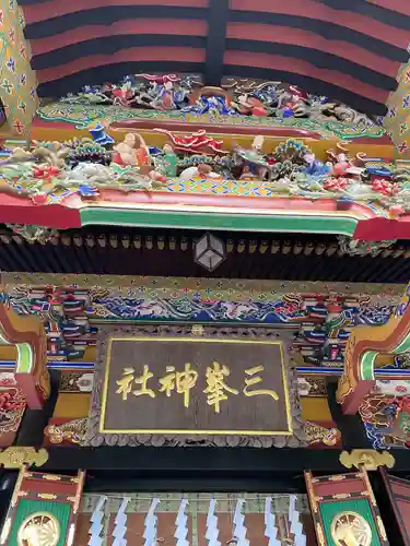 三峯神社(埼玉県)