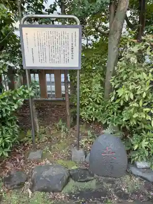 芝大神宮の{uncategorized: "未分類", other: "その他", undefined: "問題あり", building: "その他建物", grave: "お墓", sacred_gate: "鳥居", guardian: "狛犬", statue: "像", buddha: "仏像", history: "歴史", nature: "自然", garden: "庭園", animal: "動物", pagoda: "塔", temizu: "手水舎", mountain_gate: "山門・神門", sanctuary: "本殿・本堂", subordinate: "末社・摂社", art: "芸術", scenery: "景色", jizo: "地蔵", ema: "絵馬", goshuin: "御朱印", omikuji: "おみくじ", items: "授与品その他", amulet: "お守り", goshuincho: "御朱印帳", eats: "食事", festival: "お祭り", votive_dance: "神楽", shichigosan: "七五三参", wedding: "結婚式", experience: "体験その他", initially: "初詣", around: "周辺", anti_infection: "感染症対策"}
