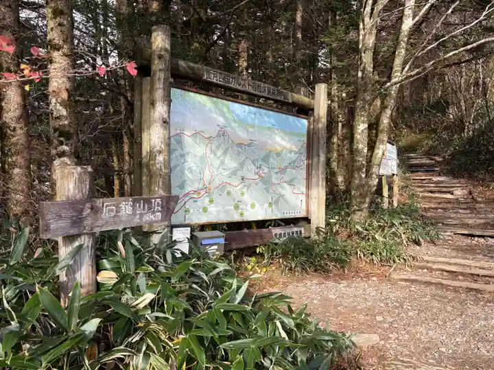 石鎚神社頂上社(愛媛県)