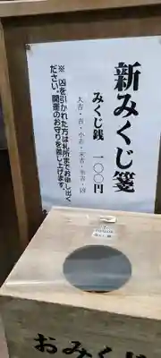 金持神社(鳥取県)