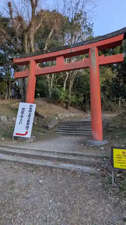 凌雲寺(京都府)